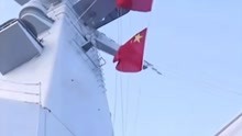 海军护航编队大年初一亚丁湾升国旗
