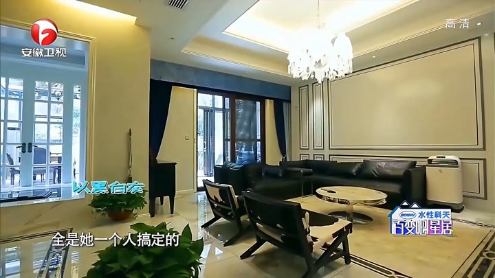 参观奥运冠军的豪宅，杨威家自带健身房，确实很奢侈｜星居