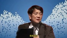 郑强教授怒怼名牌大学