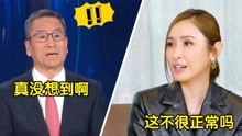 [图]陈贝儿语言天赋多强：采访国语粤语英语自由切换，白岩松当场惊呆