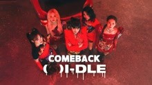 [图]包里有五颗璀璨的宝石！220317 (G)I-DLE《MY BAG》现场 中韩双字