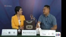 贵州卫视“酱香中国”对汉台酒业董事长王伟专访
