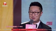 林永健荣获殊荣，中国的奥斯卡奖项，轻松收入囊中｜国剧