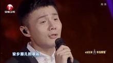 [图]李荣浩温柔嗓音，演唱《歌谣》，献给心中的故乡｜晚会