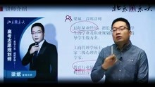 梁斌高考志愿规划师名师强化班找课源（zhishi400）