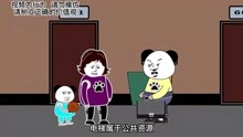 [图]小区熊孩子乱按电梯，屡教不改，最后把亲爹送进小黑屋