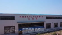 潍坊腾龙重工科技有限公司 专业制造烘干机设备厂家
