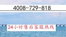 成都锦江区老板油烟机售后维修电话4008－729－818