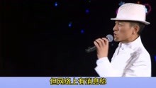 从不参加综艺的天王刘德华，为何要加盟《好声音2022》