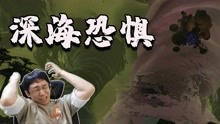 [图]星际拓荒01：探索神秘海洋星球，在巨大漩涡中发现外星遗迹