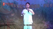 [图]豫剧名段《下位去劝一劝詹妃娘娘》，河南大学研究生演唱，咋样？