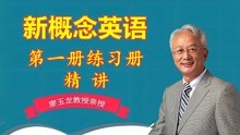 [图]“给某人写信” write a letter to sb.