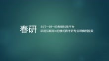 [图]内蒙古大学考研专业课行政管理公共管理学考研考点汇总