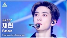 [图]【在玹横版直拍】9.24音中faster现场NCT127新专辑初动突破154万张🦁NCT127_疾驰_2Baddies[期待] NCT127披荆斩棘 和NCT127疾驰NEOCITY