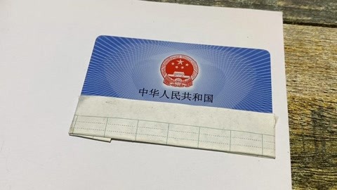 医保卡的钱可以转到银行卡吗【医保卡的钱可以取出来吗】