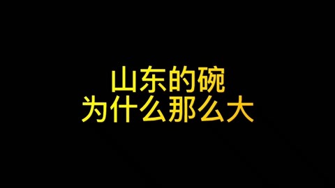 临沂搞笑方言段子图片