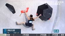 35. 布里克森站16岁的中国选手骆知鹭首登国际赛场并夺得铜牌