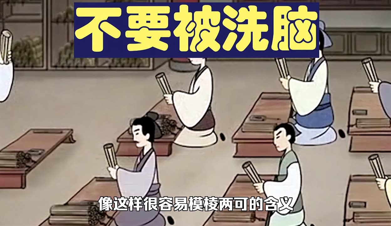 谈潜移默化和同化的区别