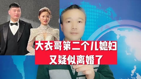 姜明溧水区第二个老婆图片