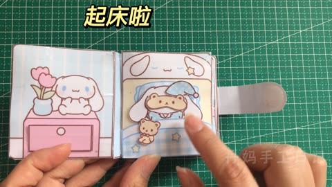 自制玉桂狗捏捏樂豆豆本,三麗鷗安靜書玩具書～#玉桂狗 #豆豆本