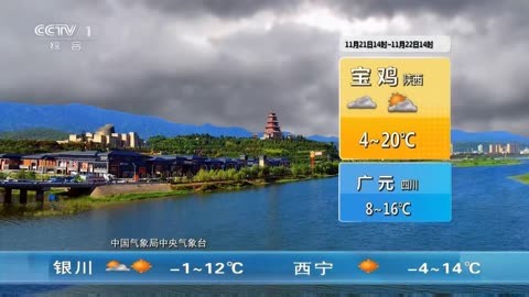 河北卫视天气预报图片