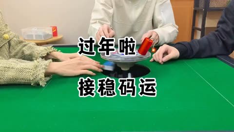 小麻將解心寬——廣東麻將