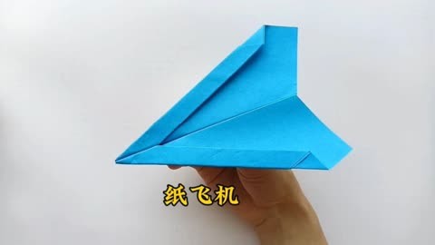 快来看看这款造型帅气的三角形纸飞机
