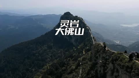 济南灵岩山大佛景区图片