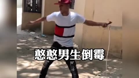 盘点憨憨男生的倒霉时刻