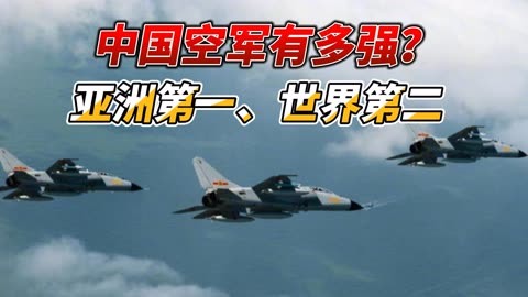 中国空军师改旅图片