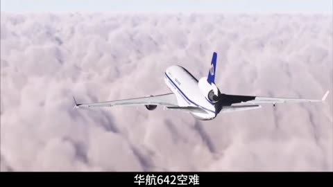 中华航空642号班机空难图片