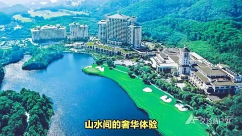 「东莞观澜湖度假酒店」山水间的团建胜地,自然与奢华的融合!