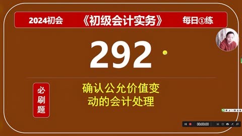 天津會計從業資格考試_天津會計從業資格證考試網_天津會計從業資格證書