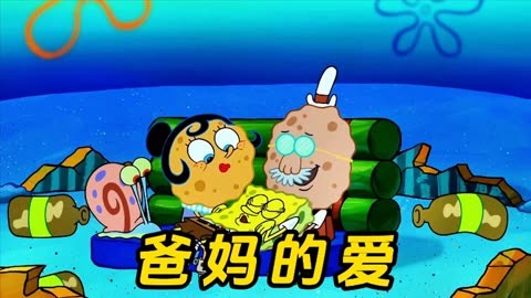 海绵宝宝亲戚图片