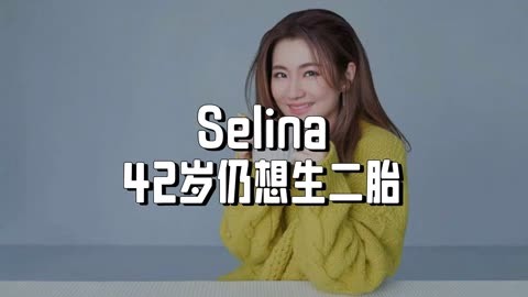 ella 怀孕图片