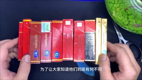 中华细支香烟条形码图片