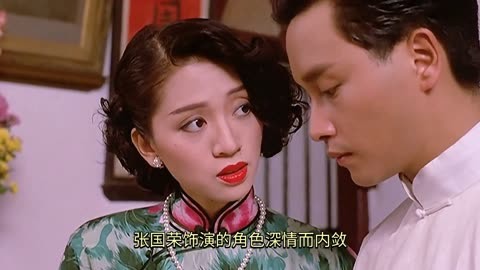 张国荣与梅艳芳共同主演电影《胭脂扣》