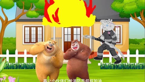熊出没儿童启蒙早教益智动画片 熊大熊二光头强跟消防员