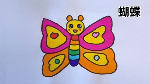 儿童简笔画教程——蝴蝶