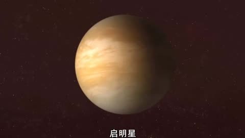 宇宙天体:(2)金星