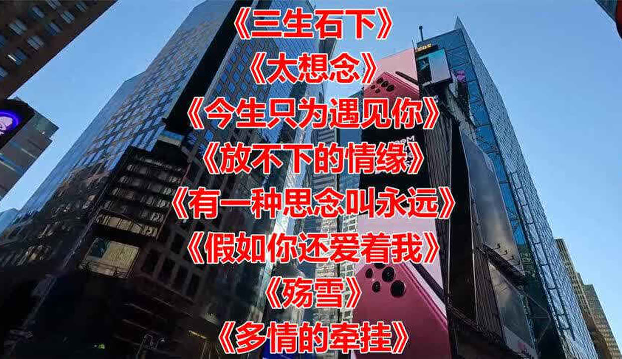 今生只为遇见你吉他谱图片