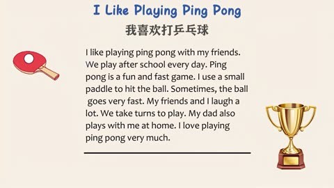 我喜欢打乒乓球i like playing ping