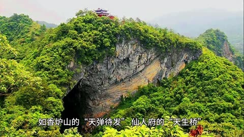 涟源湄江风景区介绍图片