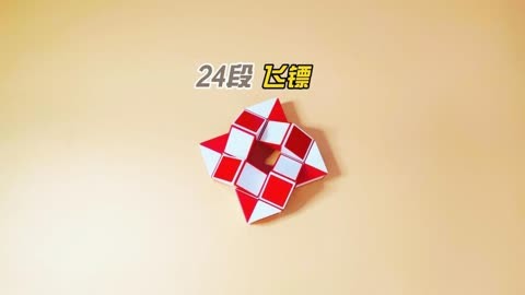 24段魔尺变武器图片