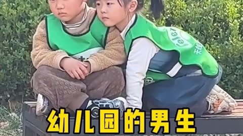 还是幼儿园的男生真诚又靠谱