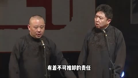 郭德纲于谦早期巅峰之作,编排主流毫不手软,于谦神捧载入史册