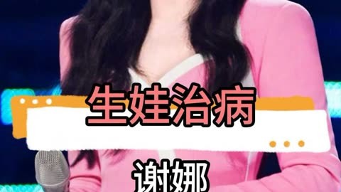 张杰生三胎女儿图片