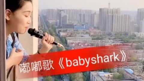 四种声音唱baby shark