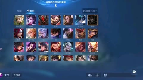 热门手游对战手游团战排位赛5v5